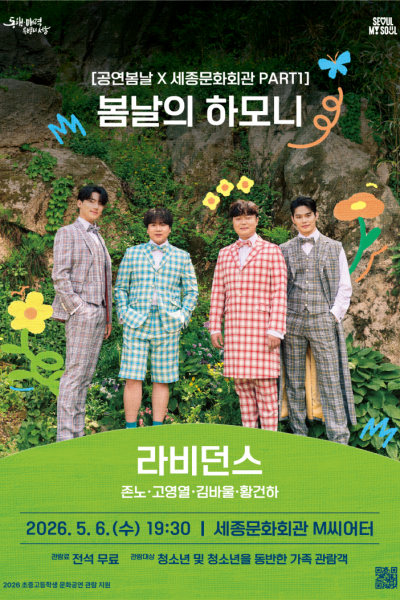 공연 이미지