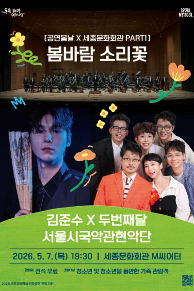 공연 이미지