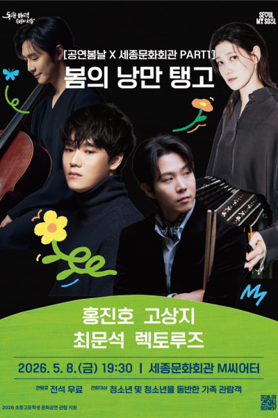 공연 이미지