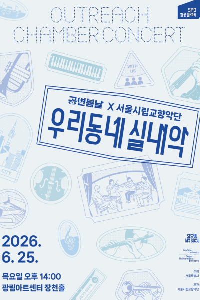 공연 이미지