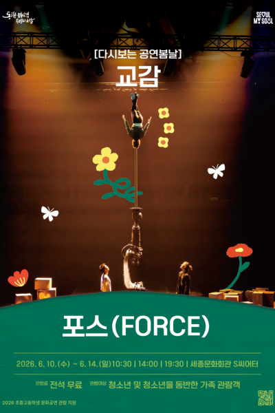 공연 이미지