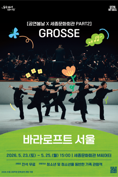 공연 이미지