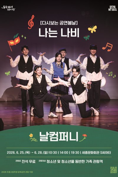 공연 이미지