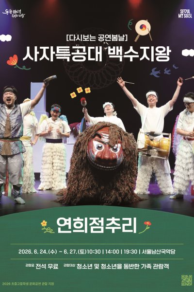 공연 이미지