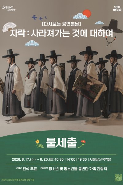 공연 이미지
