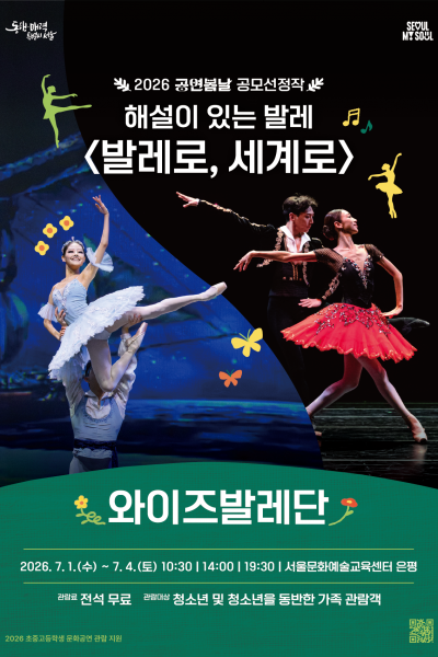 공연 이미지