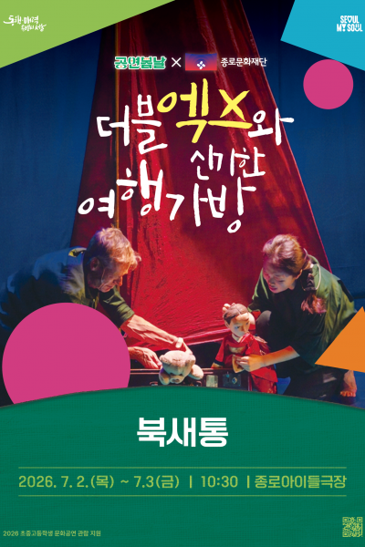 공연 이미지