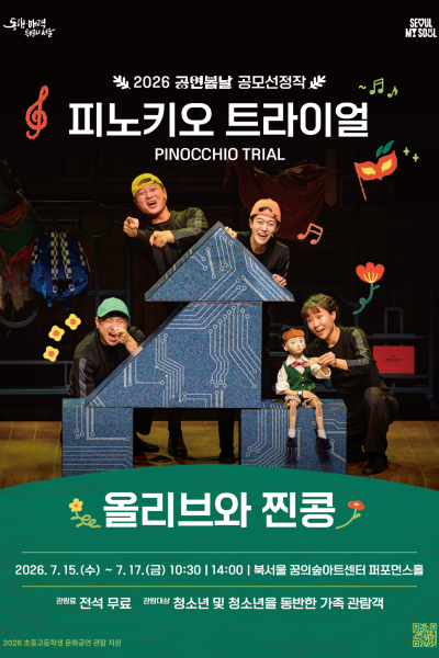 공연 이미지