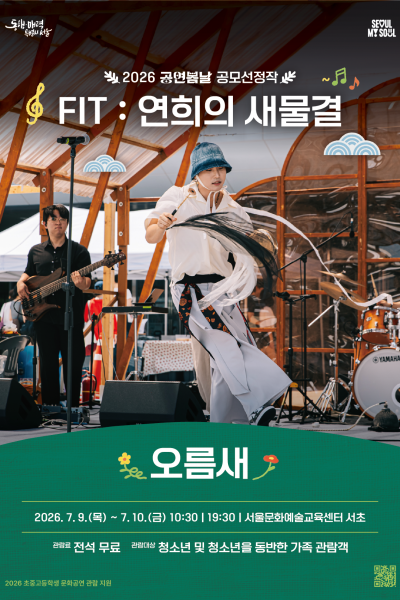 공연 이미지