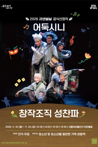 공연 이미지