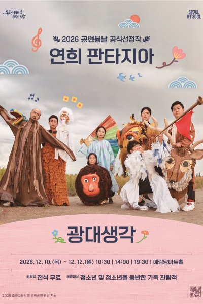 공연 이미지