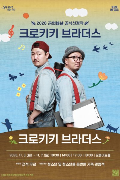 공연 이미지