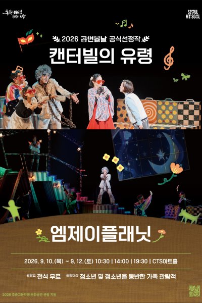 공연 이미지