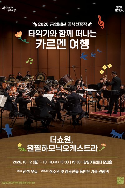 공연 이미지