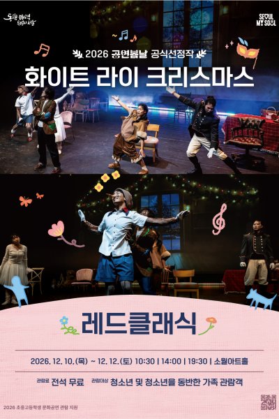 공연 이미지