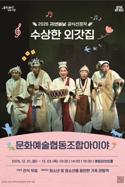 공연 이미지