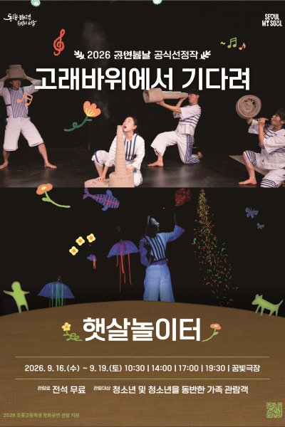 공연 이미지