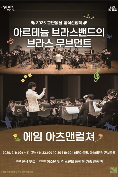 공연 이미지