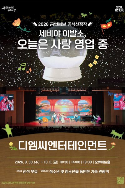 공연 이미지
