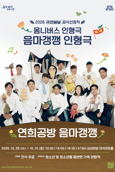 공연 이미지