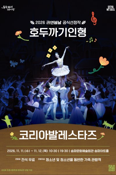 공연 이미지