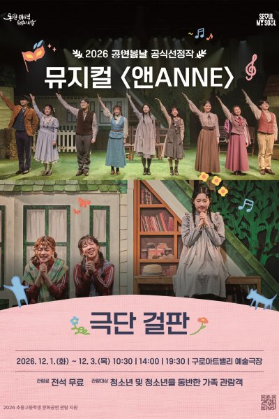 공연 이미지