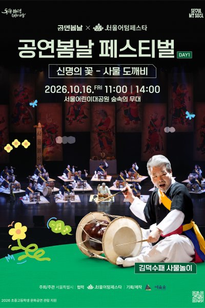 공연 이미지