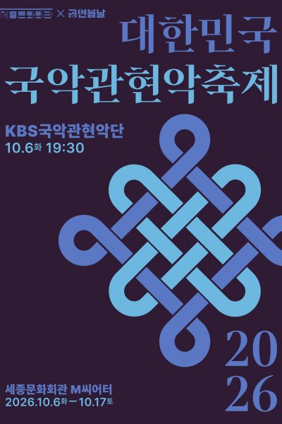 공연 이미지
