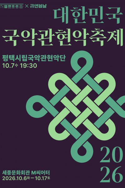 공연 이미지