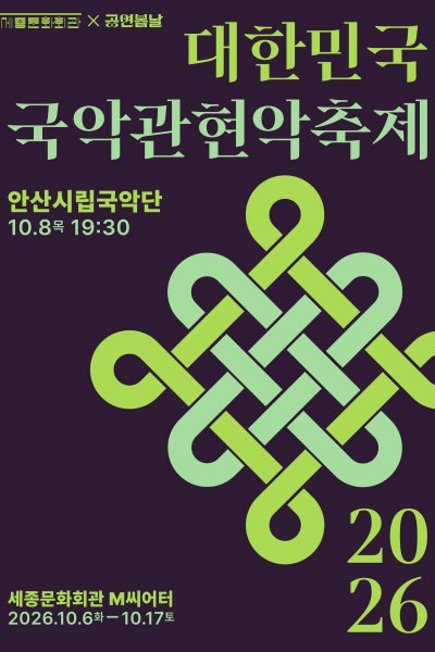 공연 이미지