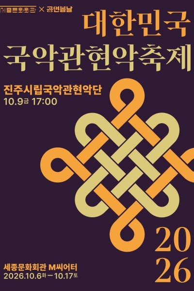 공연 이미지