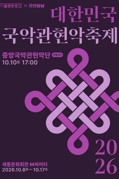 공연 이미지