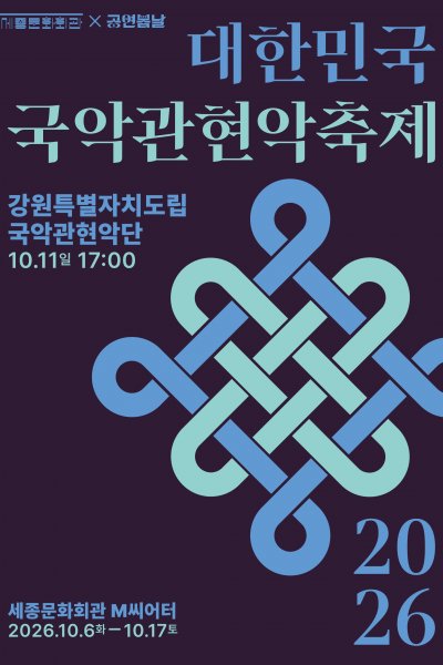 공연 이미지