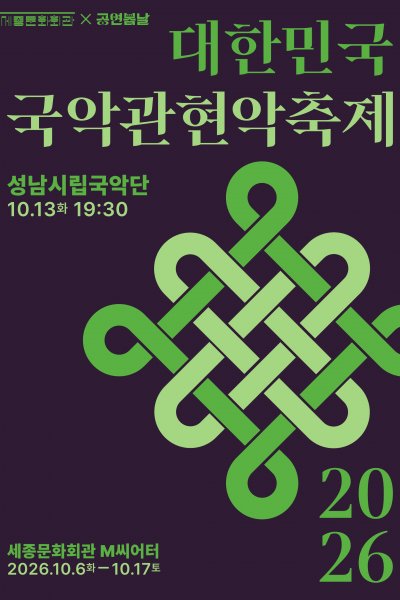 공연 이미지