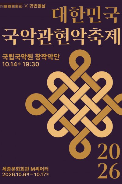 공연 이미지