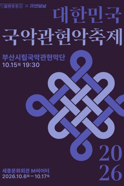 공연 이미지