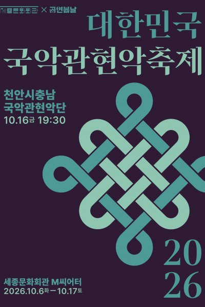 공연 이미지