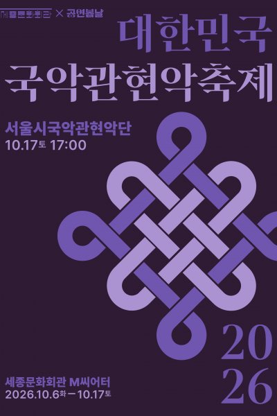 공연 이미지
