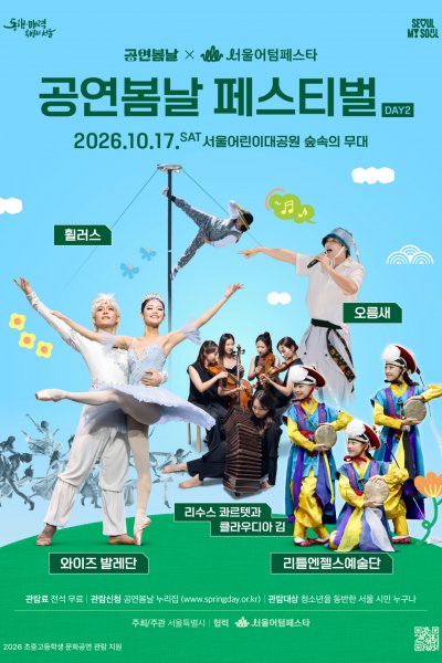 공연 이미지