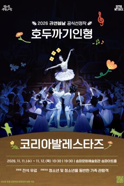 공연 이미지