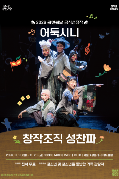 공연 이미지
