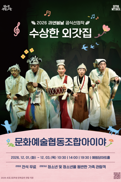 공연 이미지