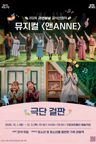 공연 이미지