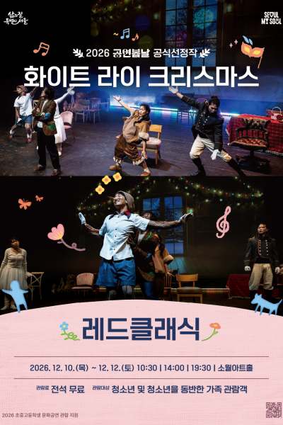 공연 이미지