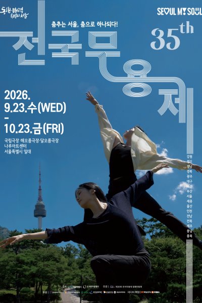 공연 이미지