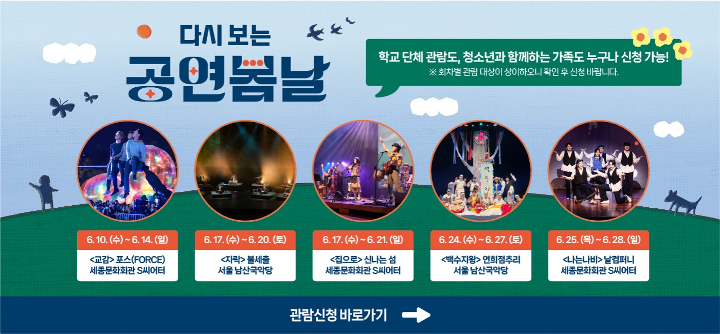 메인배너