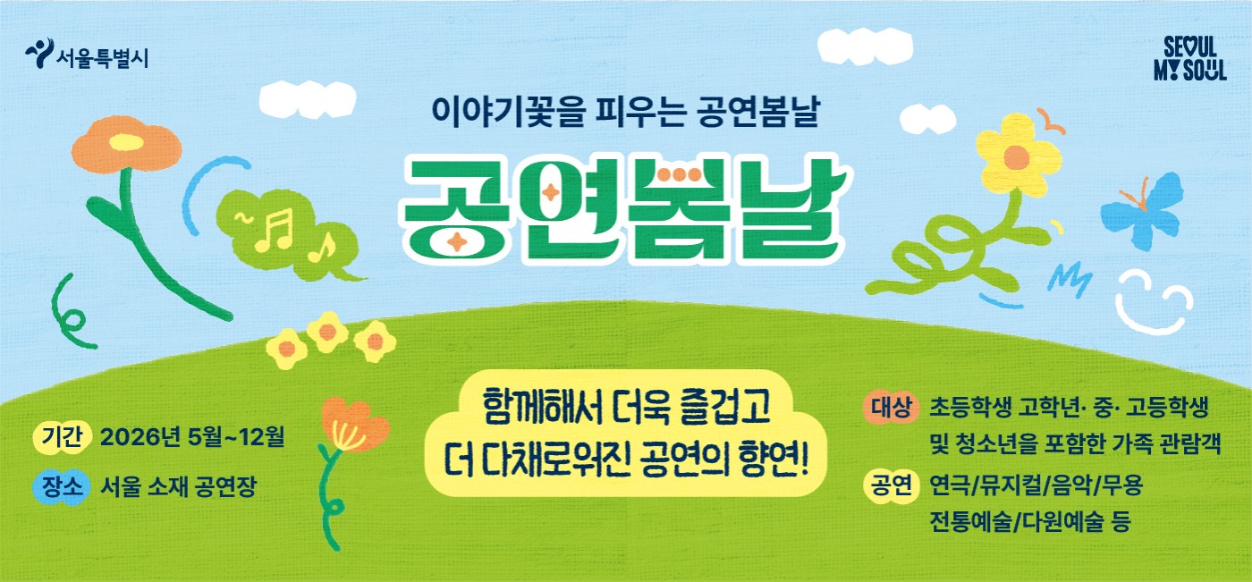 메인배너