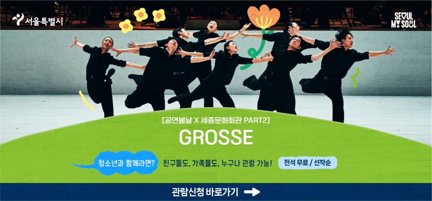 메인배너
