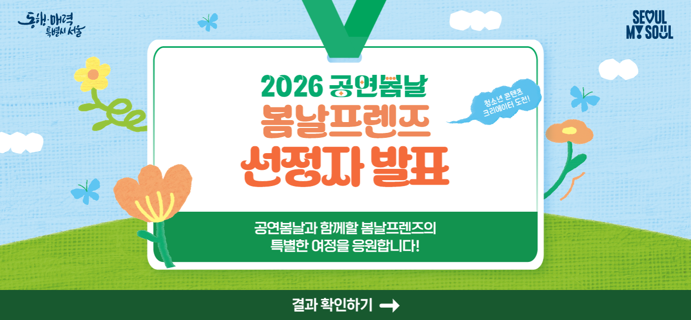 메인배너