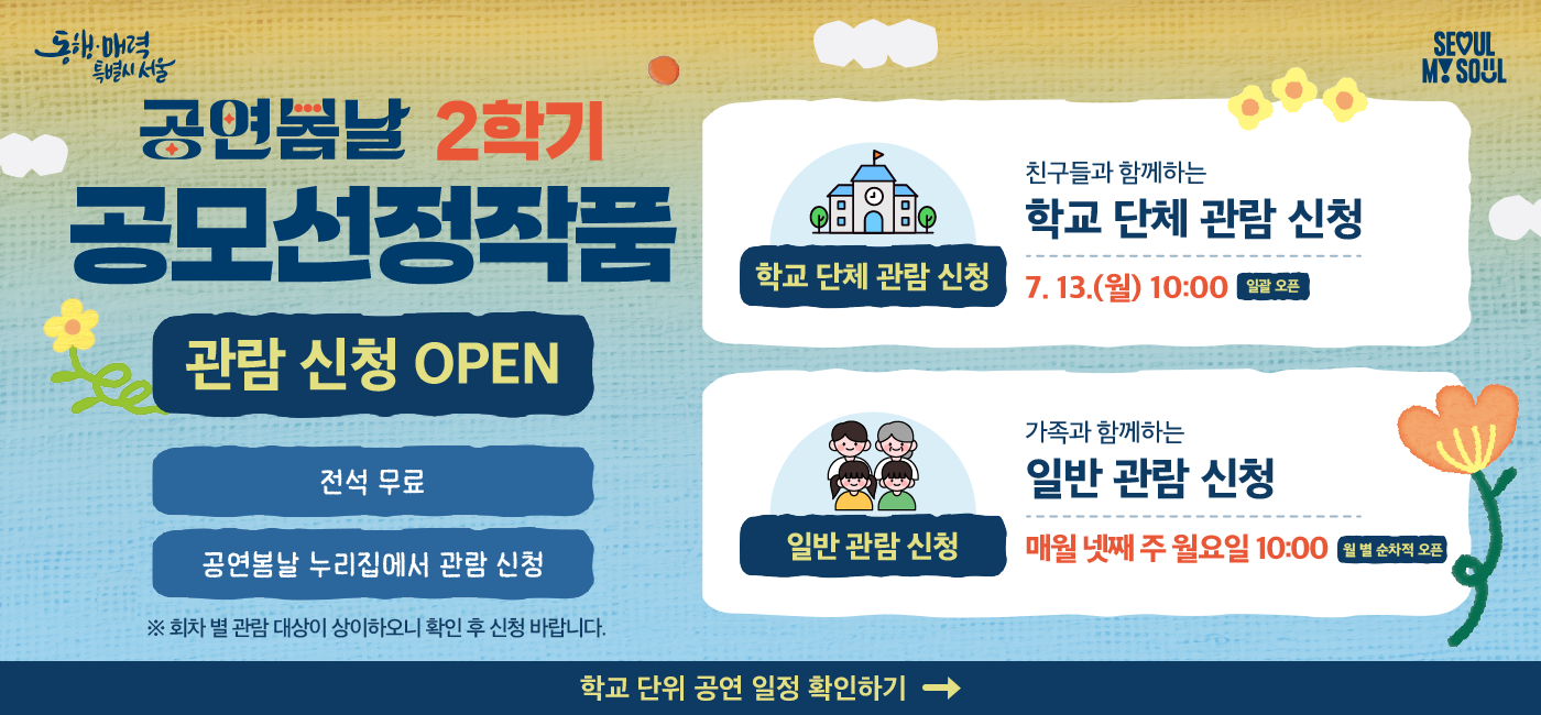 메인배너